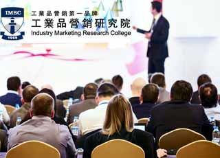 工业品企业实战营销咨询 驱动业务增长的专业解决方案