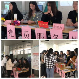 商学院学生党支部开展主题教育咨询服务活动，助力学生成长与思想引领