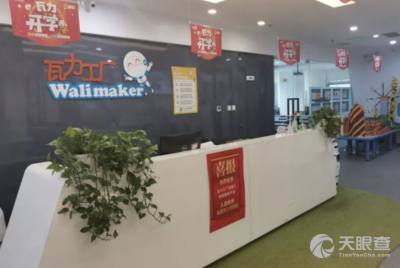 北京优游宝贝教育咨询 以专业服务助力孩子成长与家庭幸福