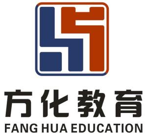 云南方化教育咨询服务有限责任公司 打造一站式教育咨询服务新标杆
