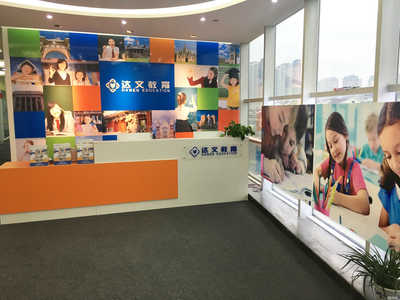 常州达文教育信息咨询 专业化教育咨询服务引领未来