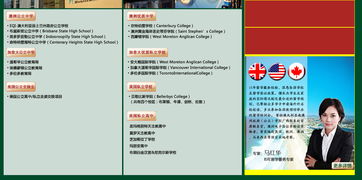 南宁本位教育 打造一站式国际生涯教育服务平台